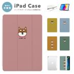 iPad ケース カバー iPad 第8世代 第7世代 iPad Pro 11インチ 12.9インチ iPad Air4 Air3 iPad mini5 mini4 ケース カバー オートスリープ スタンド