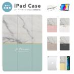 ショッピングipad ケース iPad ケース カバー iPad A16 第10世代 第9世代 第8世代 第7世代 第6世代 iPad Air 11インチ 13インチ M3 M2 Air5 Air4 mini 6 A17 Pro 大理石 マーブルストーン