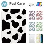 iPad ケース カバー iPad A16 第10世代 第9世代 第8世代 第7世代 第6世代 iPad Air 11インチ 13インチ M3 M2 Air5 Air4 mini 6 A17 Pro 牛 柄 カラフル
