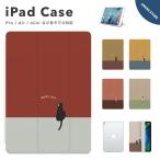 ipad ケース-商品画像