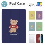  название inserting iPad кейс покрытие iPad A16 no. 10 поколение no. 9 поколение no. 8 поколение no. 7 поколение no. 6 поколение iPad Air 11 дюймовый 13 дюймовый M3 M2 Air5 Air4 mini 6 A17 Pro плюшевый мишка 