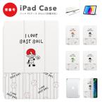 背番号 iPad ケース カバー iPad A16 第10世代 第9世代 第8世代 第7世代 第6世代 Air 11インチ 13インチ M5 M4 M3 M2 M1 Air5 mini6 A17 Pro 野球 部活