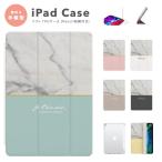 iPad ケース カバー TPU iPad A16 第10世代 第9世代 第8世代 第7世代 Air 11インチ 13インチ M5 M4 M3 M2 M1 Air5 mini6 A17 Pro 大理石 マーブルストーン