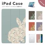 iPad ケース TPU カバー iPad 第10世代 第9世代 第8世代 第7世代 iPad mini 6 iPad Pro 11インチ 12.9インチ iPad Air5 Air4 うさぎ シルエット