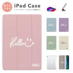 名入れ iPad ケース TPU カバー iPad A16 第10世代 第9世代 第8世代 第7世代 iPad Air 11インチ 13インチ M3 M2 Air5 Air4 mini 6 A17 Pro ニコちゃん 韓国