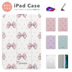 名入れ iPad ケース TPU カバー iPad A16 第10世代 第9世代 第8世代 第7世代 iPad Air 11インチ 13インチ M3 M2 Air5 Air4 mini 6 A17 Pro リボン イラスト