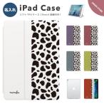 名入れ iPad ケース TPU カバー iPad A16 第10世代 第9世代 第8世代 第7世代 iPad Air 11インチ 13インチ M3 M2 Air5 Air4 mini 6 A17 Pro 牛柄 韓国