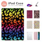 ショッピングipad ケース iPad ケース TPU カバー iPad A16 第10世代 第9世代 第8世代 第7世代 iPad Air 11インチ 13インチ M3 M2 Air5 Air4 mini 6 A17 Pro ヒョウ柄 ヒョウ