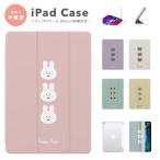 iPad ケース TPU カバー iPad A16 第10世代 第9世代 第8世代 第7世代 iPad Air 11インチ 13インチ M3 M2 Air5 Air4 mini 6 A17 Pro イラスト 動物
