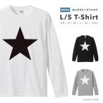ロングスリーブ Tシャツ メンズ ロンT ロングtシャツ おしゃれ ブラック ホワイト グレー カジュアル STAR 星 シンプル 星柄