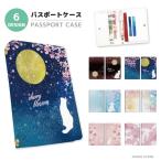  паспорт кейс модный симпатичный 2. складывать карта утерян предотвращение ремешок отверстие есть ощущение роскоши легкий кошка кошка Silhouette 