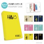  название inserting паспорт кейс модный симпатичный 2. складывать карта утерян предотвращение ремешок отверстие есть ощущение роскоши легкий Nico Chan Smile 