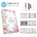  название inserting паспорт кейс модный симпатичный 2. складывать карта утерян предотвращение ремешок отверстие есть ощущение роскоши легкий цветочный принт botanikaru