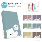  название inserting паспорт кейс модный симпатичный 2. складывать карта утерян предотвращение ремешок отверстие есть ощущение роскоши легкий белый .. белый медведь пастель 