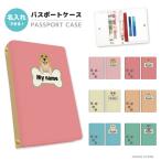  название inserting паспорт кейс модный симпатичный 2. складывать карта утерян предотвращение ремешок отверстие есть ощущение роскоши легкий собака домашнее животное собака ..