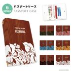  паспорт кейс модный симпатичный 2. складывать карта утерян предотвращение ремешок отверстие есть ощущение роскоши легкий Hawaiian Гаваи botanikaru