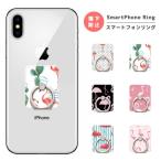 スマホリング フィンガーリング スマートフォンリング スマホ リング バンカーリング フラミンゴ ストライプ かわいい