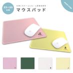 ショッピングマウスパッド マウスパッド かわいい おしゃれ ゲーミング オフィス グッズ デスク周り マウス パッド ワイヤレスマウス 有線マウス フルーツ イラスト チェリー 韓国