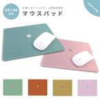 マウスパッド かわいい おしゃれ ゲーミング オフィス グッズ デスク周り マウス パッド ワイヤレスマウス 有線マウス 花柄 マーガレット デイジー 韓国