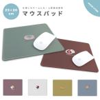 ショッピングマウスパッド マウスパッド かわいい おしゃれ ゲーミング オフィス グッズ デスク周り マウス パッド ワイヤレスマウス 有線マウス フード 韓国 イラスト 和菓子