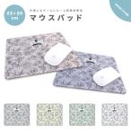 マウスパッド かわいい おしゃれ ゲーミング オフィス グッズ デスク周り マウス パッド ワイヤレスマウス 有線マウス 花柄 花 イラスト