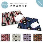 マウスパッド かわいい おしゃれ ゲーミング オフィス グッズ デスク周り マウス パッド ワイヤレスマウス 有線マウス 北欧 イラスト 花 花柄