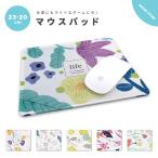 マウスパッド かわいい おしゃれ ゲ