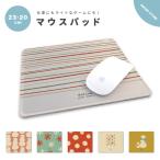 マウスパッド かわいい おしゃれ ゲーミング オフィス グッズ デスク周り マウス パッド ワイヤレスマウス 有線マウス 北欧 イラスト ピンク オレンジ 雪だるま