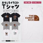 おもしろTシャツ 面白いtシャツ イラスト 文字 長袖 メンズ レディース キッズ 長袖tシャツ かわいい 名言 迷言 ギフト ぐうたら 犬 柴犬