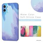  силиконовый чехол iPhone 13 Pro mini 12 SE 11 XS iPhone8 кейс силикон покрытие iPhone кейс простой акварель Корея Trend беспроводной зарядка 