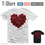 Tシャツ メンズ レディース 半袖 おしゃれ ブラック ホワイト グレー ロゴT フォトT 大きいサイズ 小さいサイズ WaiTing For love ハート hearT 花柄