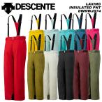 DESCENTE DWMWJD74 LAXING INSULATED PNT 23-24モ