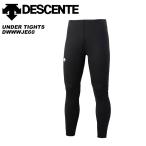 DESCENTE レディースタイツ DWWWJE60 W's UNDER TIGHTS 23-24 デサント スキーウェア レディースアンダータイツ(2024)【返品・交換不可商品】