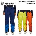 ショッピングスキーウェア レディース GOLDWIN GW33353A W's 2-tone Color Pants 23-24モデル ゴールドウィン スキーウェア　レディース パンツ(2024)