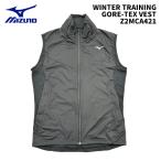 MIZUNO Z2MCA421 GORE-TEX WINTER TR VEST 24-25(2025) модель Mizuno winter тренировка лучший 