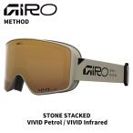 GIRO ジロ スノー ゴーグル METHOD STONE STACKED VIVID Petrol / VIVID Infrared 25-26モデル