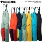 DESCENTE/デサント スキーウェア S.I.O DEMONSTRATOR BIBパンツ/DWUQJD53(2021)20-21