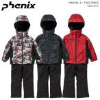 PHENIX/ Phoenix juni ASCII одежда верх и низ в комплекте /MARVEL Jr. TWO-PIECE/ESB222P42(2023)
