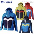 MIZUNO/ Mizuno лыжи одежда жакет /Z2ME1310(2023)