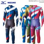 MIZUNO/ Mizuno лыжи одежда GS One-piece RACING SUIT/Z2MH0002(2021)20-21