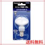  Mini зеркальный лампа белый E17 застежка Panasonic 50 мм диаметр 40 форма LR110V40WS