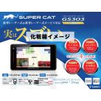 ショッピングユピテル Yupiteru ユピテル GS303 新型レーダー式移動オービス対応3.6型液晶GPS内蔵レーザー＆レーダー探知機