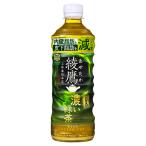 コカ・コーラ 綾鷹 濃