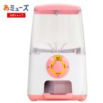 あミューズ 500円で回る ガチャガチャ本体 GACHA CUBE ガチャキューブ 500円硬貨仕様 ピンク おもちゃ ガチャガチャマシン