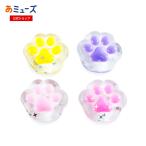 ショッピングスクイーズ 《カプセルなし・台紙なし》ぷにぷに肉球スクイーズ（72個入り）　 ガチャガチャ 景品 おもちゃ カプセルなし中身のみ