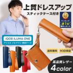 イルマワン ケース レザー カバー 保護 iqos アイコス ヒートスティック タバコケース