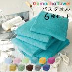  bath towel same color 6 pieces set soon ... every day. wash change . exactly! cotton 100% soon .. chewing gum car towel using one's way. is good thin towel . water speed .