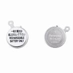  новый товар SEIKO Seiko MT920 3023-24M соответствует солнечный наручные часы для заряжающийся 2 следующий батарейка ремонт для замены аккумулятор пакет ввод 
