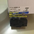 20個セット 新品 未使用 OMRON オムロン  Z-15GW21-B
