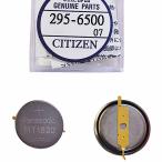  новый товар CITIZEN Citizen 295-6500 MT1620 свет departure электро- наручные часы ремонт для замены Eko-Drive аккумулятор заряжающийся 2 следующий батарейка 